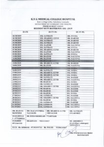 Yoga Demonstration for School Children on 17.06.2022 at Govt. High school, Aletty, Sullia