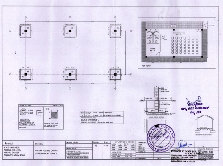 Herbal-garden-Demo-Room-Plan-3-1-768x571