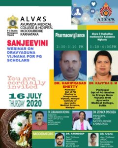 LAUNCH OF KVGAP’S GASTROCARE CAPSULE & KSHEERABALA TAILA 101 AVARTI on 22.12.2023